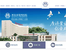 Tablet Screenshot of grmg.com.cn